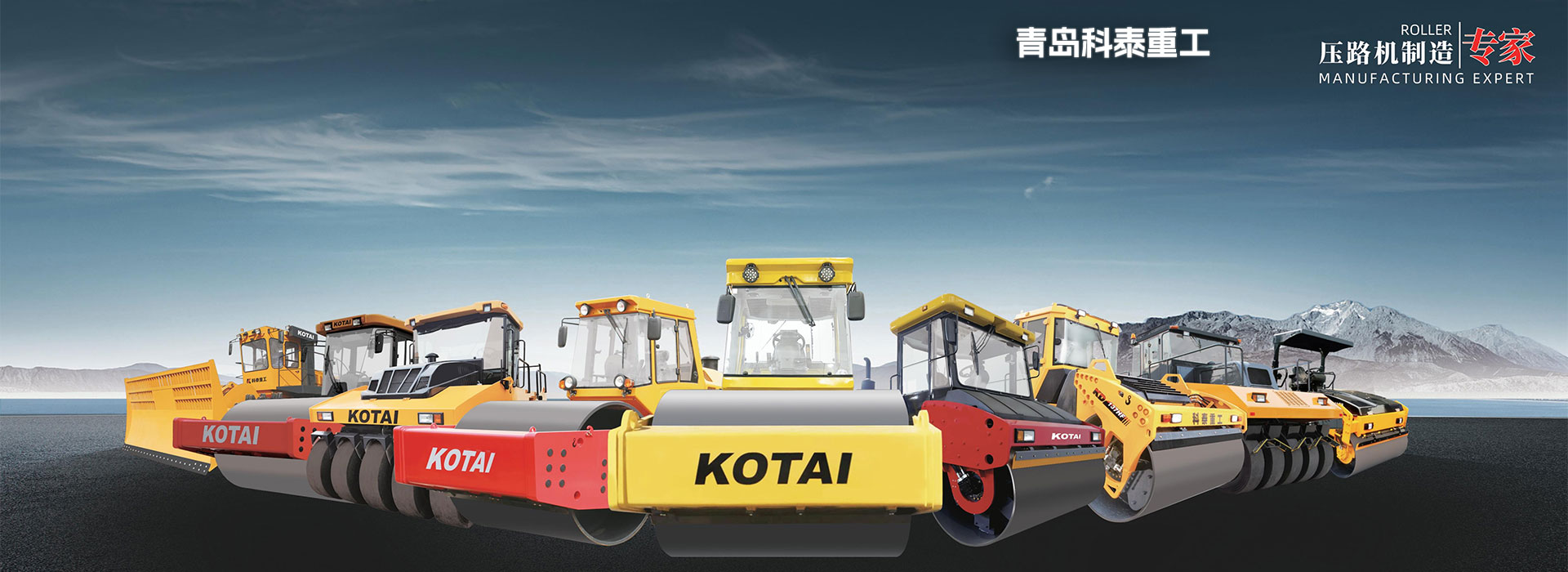 首页banner